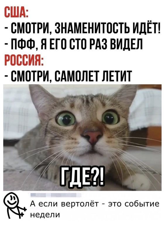 юмор очень смешно 518 юмор очень смешно 518