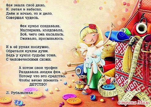 С юмором о рукодельницах)) С юмором о рукодельницах))