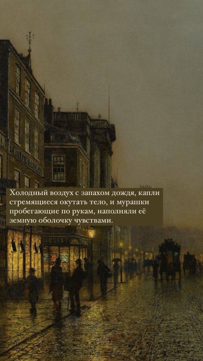 Проза