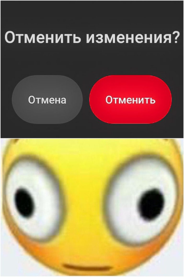 Очень сложна | Мемы | Рабочие мемы Очень сложна | Мемы | Рабочие мемы
