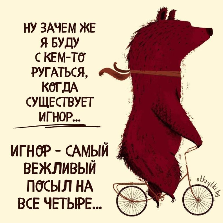Коллекция картинок с прикольными и полезными советами Коллекция картинок с прикольными и полезными советами