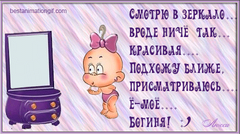 Живые позитивные картинки для поднятия настроения Живые позитивные картинки для поднятия настроения