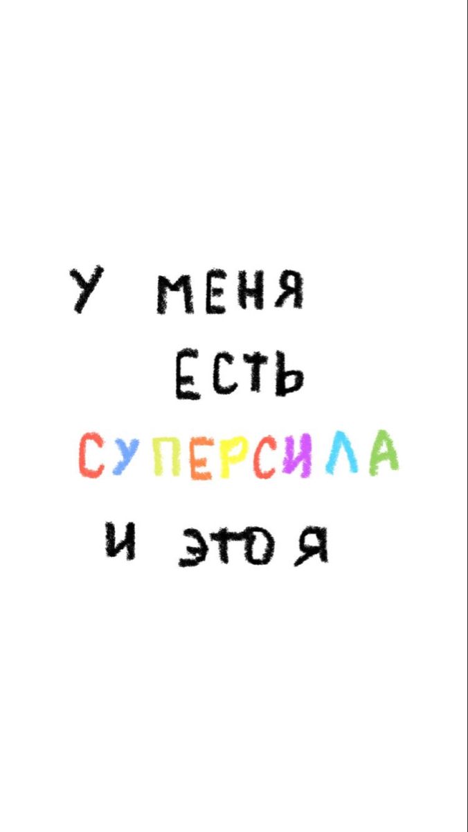 Мотивирующие цитаты