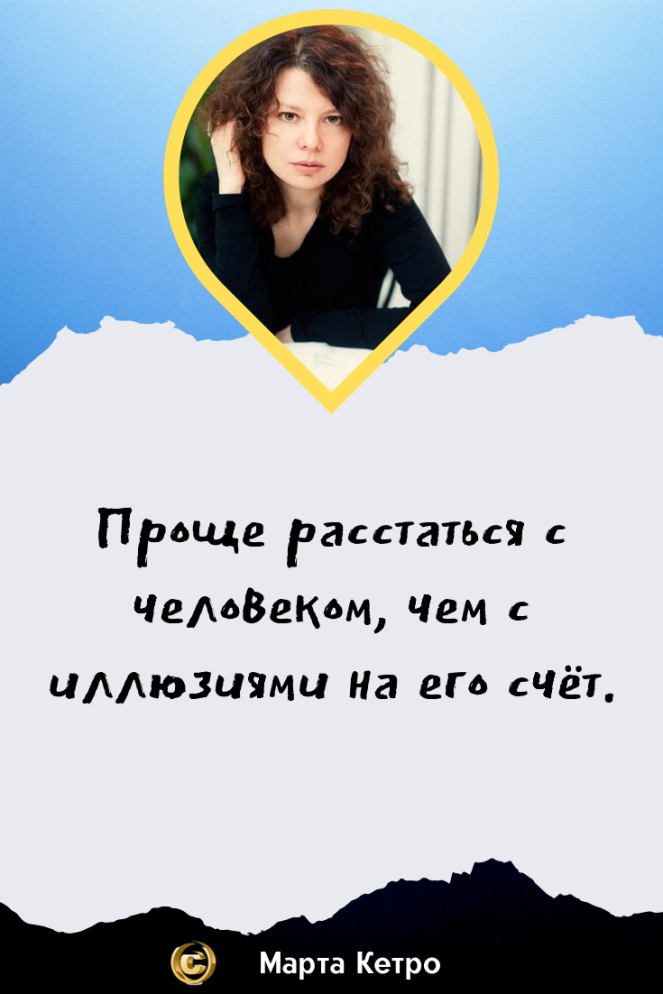 ЦИТАТЫ О БРАКЕ И СЕМЬЕ ЦИТАТЫ О БРАКЕ И СЕМЬЕ