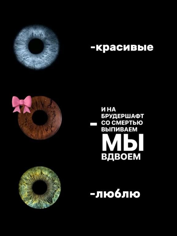 карие глазки 💖 карие глазки 💖