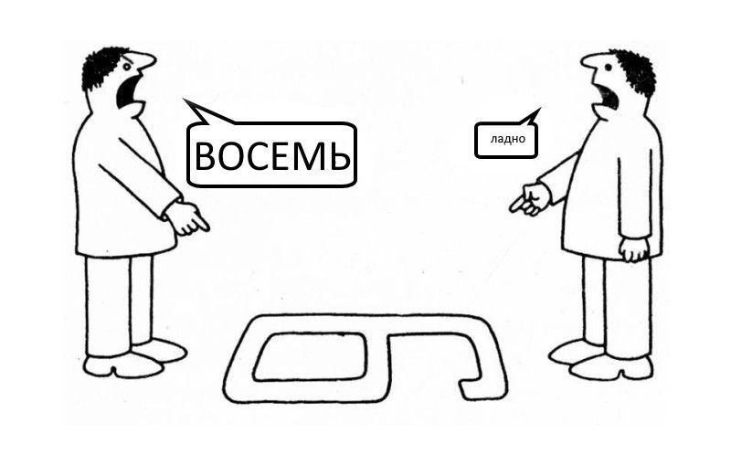 КАЖДЫЙ БЛЯТЬ СПОР КАЖДЫЙ БЛЯТЬ СПОР