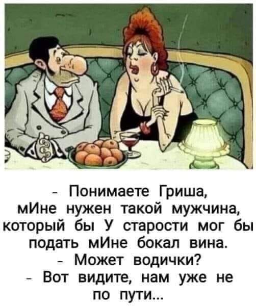 женский юмор 784 женский юмор 784