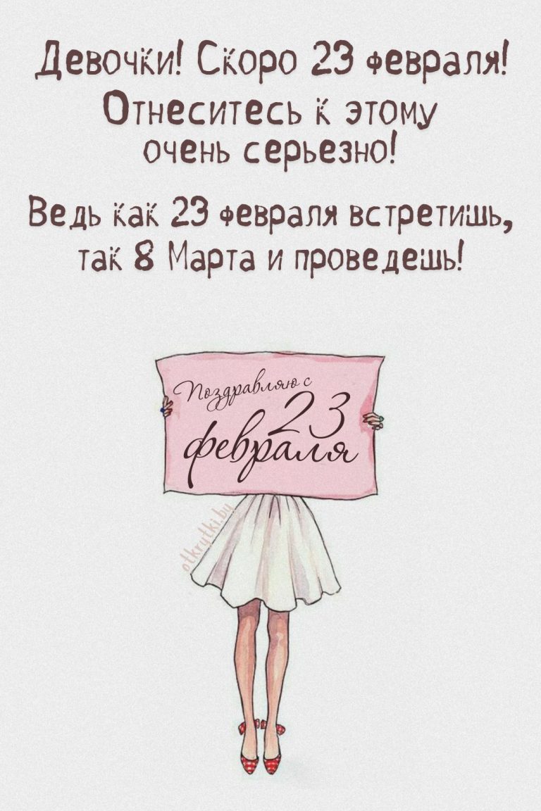 Открытки и прикольные картинки на 23 ФЕВРАЛЯ ко Дню Защитника Отечества Открытки и прикольные картинки на 23 ФЕВРАЛЯ ко Дню Защитника Отечества