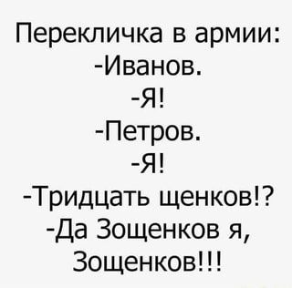 юмор очень смешно 529 юмор очень смешно 529