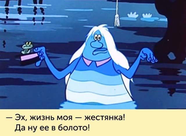 Незабываемые фразы из наших любимых мультфильмов Незабываемые фразы из наших любимых мультфильмов