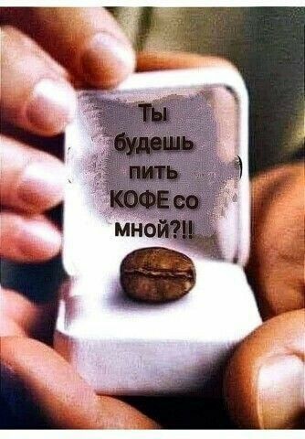 Coffee Coffee