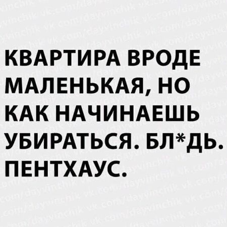 юмор очень смешно 48 юмор очень смешно 48
