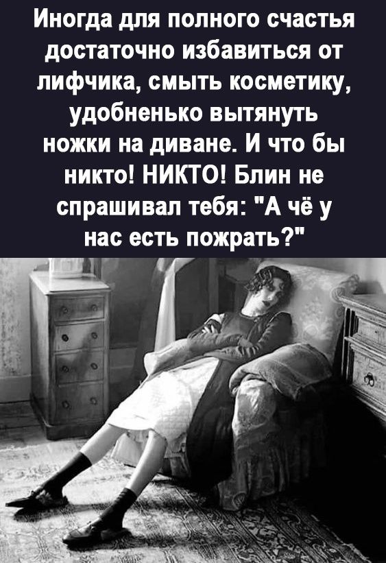 Красотка. Пост со стены.