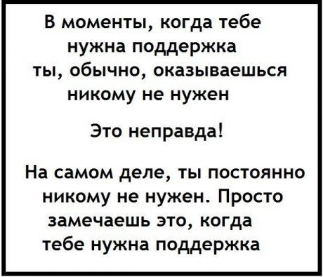 полезные советы полезные советы