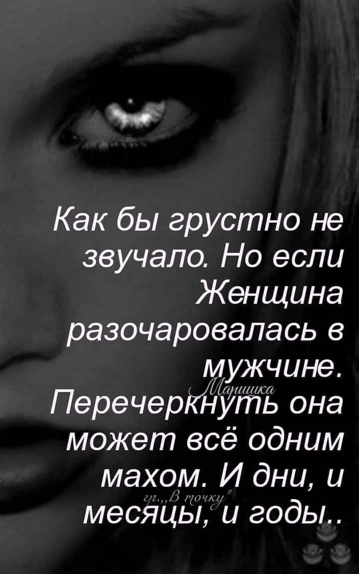 Стерва – Suка – Ведьма – Личность — Фото | OK.RU Стерва – Suка – Ведьма – Личность — Фото | OK.RU