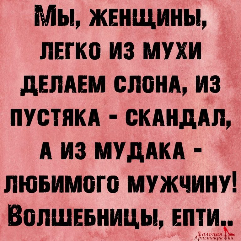 Шальная аристократка Шальная аристократка