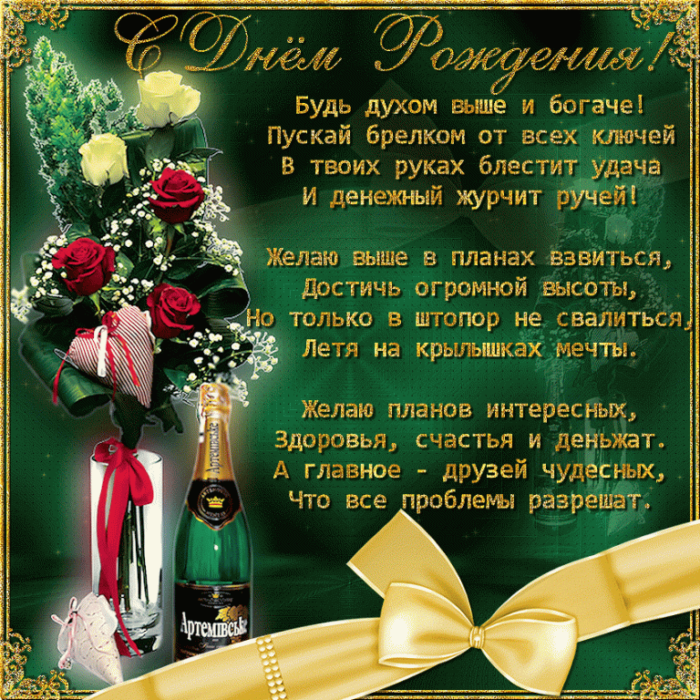 Шуточная веселая лотерея, лотерея желаний, что можно пожелать на Новый год, день рождения, юбилей: 350 желаний. Какие пожелания написать на день рождения, новогодние пожелания короткие: в стихах, в прозе, карточки шаблоны, пожелания на бумажках. Пожелания прикольные стихи, проза, короткие, с юмором: на новый год, день рождения взрослых, шуточная лотерея. Игры-шутки, пожелания для праздника Шуточная веселая лотерея, лотерея желаний, что можно пожелать на Новый год, день рождения, юбилей: 350 желаний. Какие пожелания написать на день рождения, новогодние пожелания короткие: в стихах, в прозе, карточки шаблоны, пожелания на бумажках. Пожелания прикольные стихи, проза, короткие, с юмором: на новый год, день рождения взрослых, шуточная лотерея. Игры-шутки, пожелания для праздника