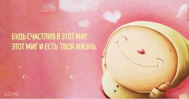 15 открыток с правильными советами 15 открыток с правильными советами