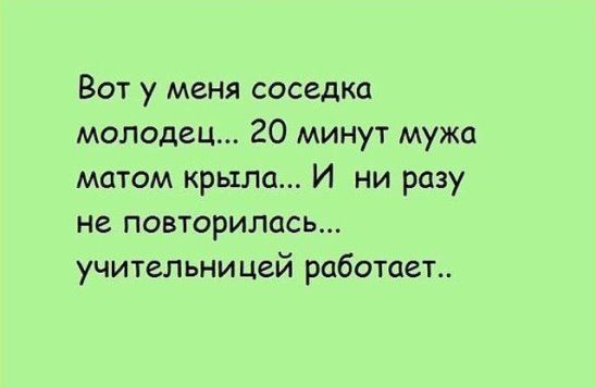 юмор очень смешно 37 юмор очень смешно 37