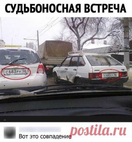 Юмор