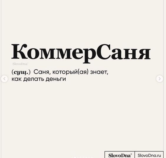 Мемы, приколы1331 Мемы, приколы1331