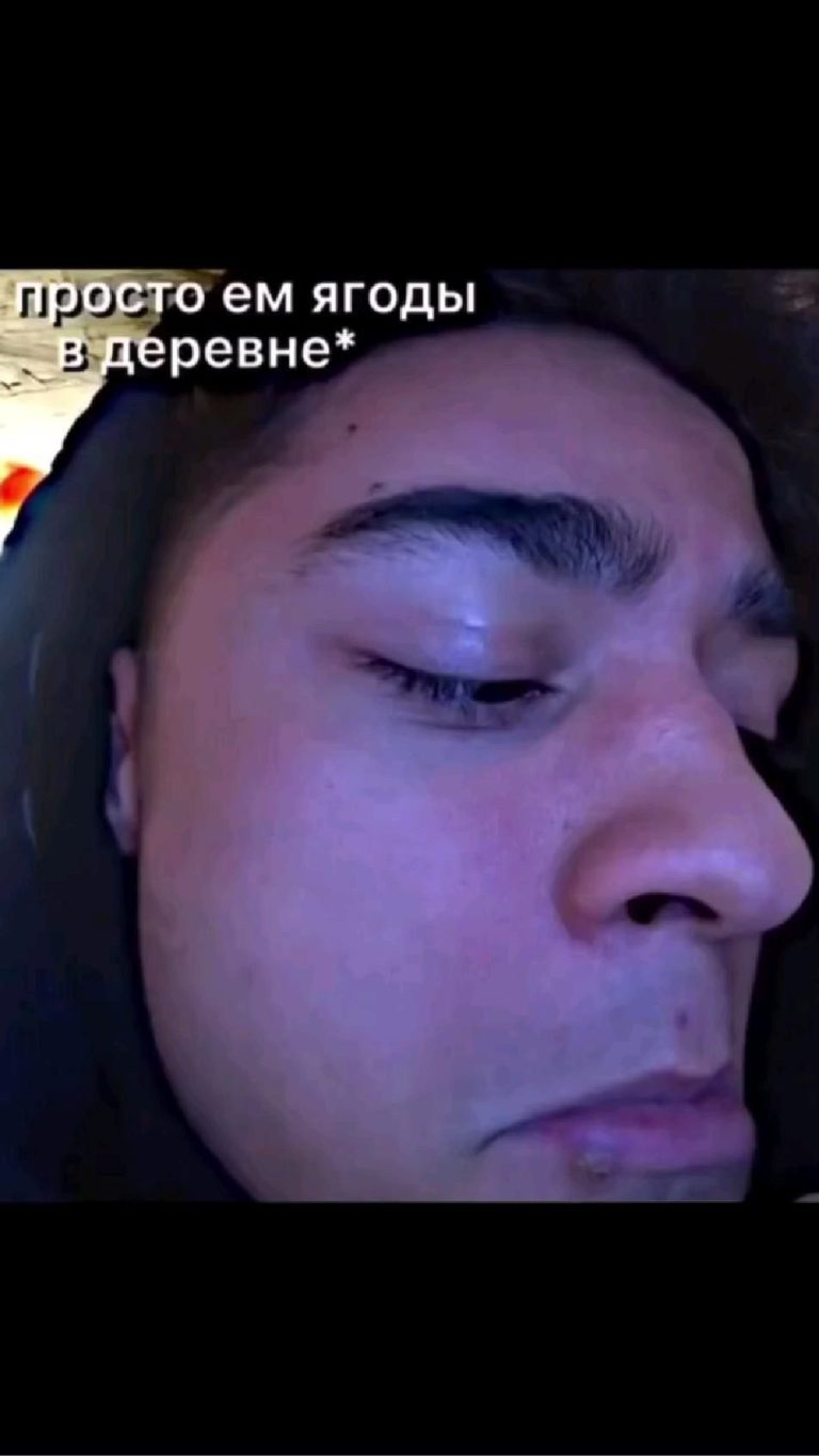чисто Эмиль чисто Эмиль