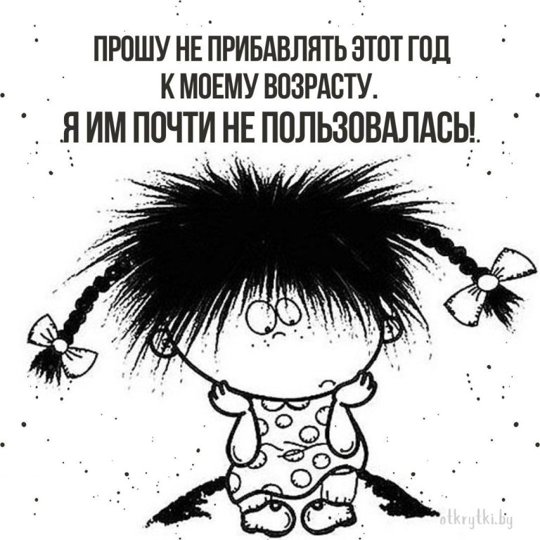 Подборка актуальных картинок на злободневные темы Подборка актуальных картинок на злободневные темы