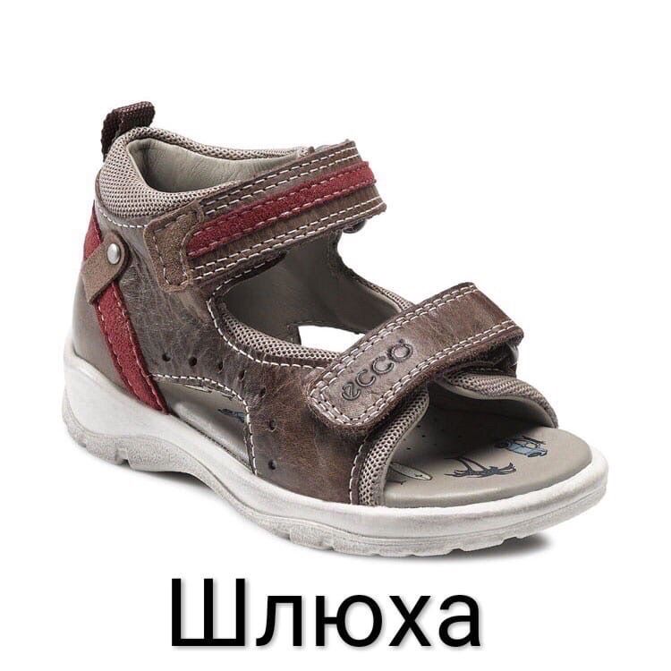 шлюха