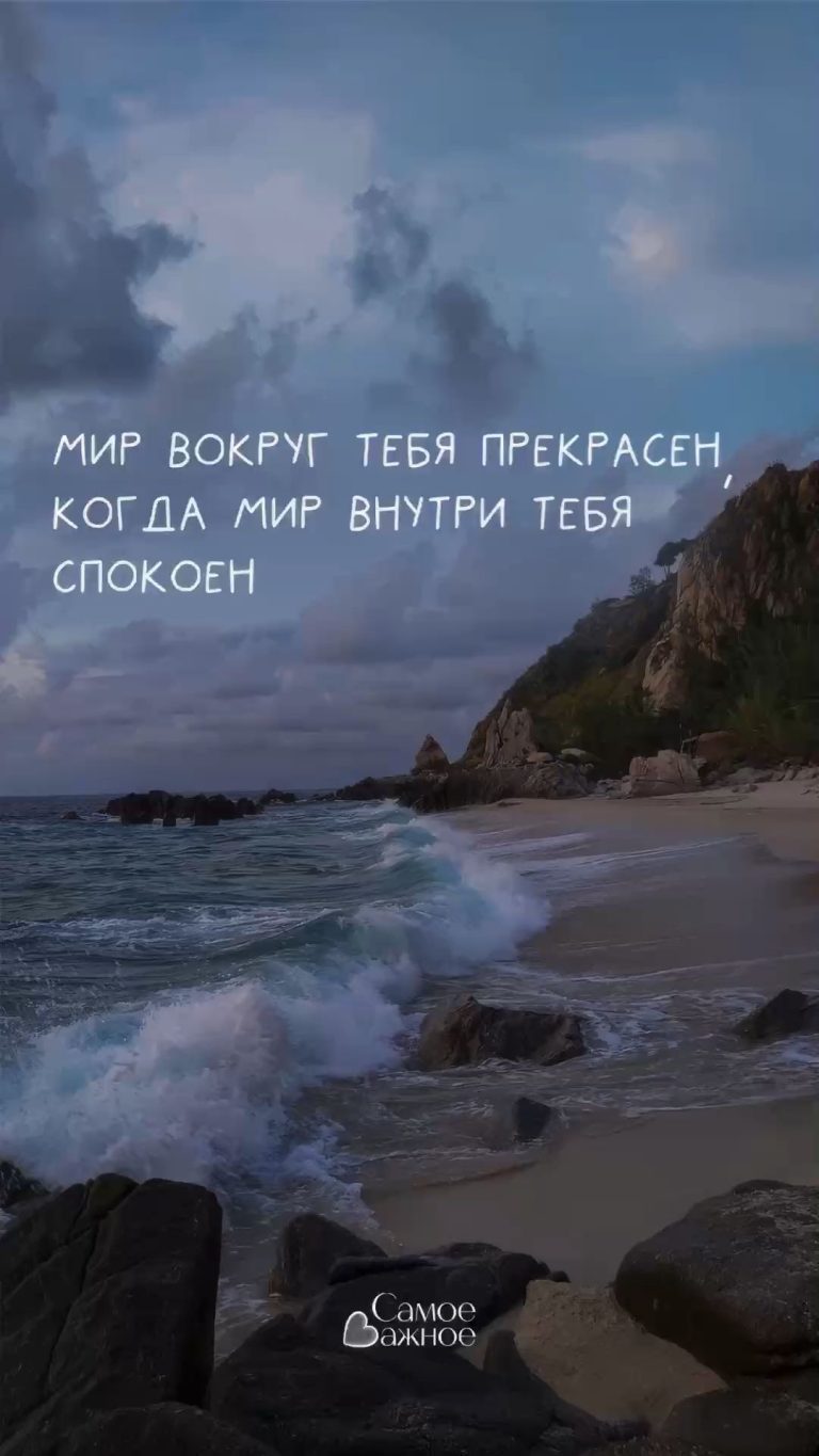 ❤️ Обои на телефон | больше заставок в качестве в нашем telegram ⤵️