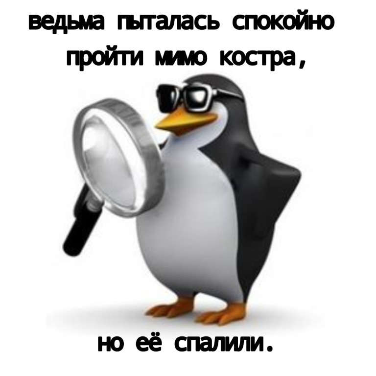 шутки сайно#5 шутки сайно#5
