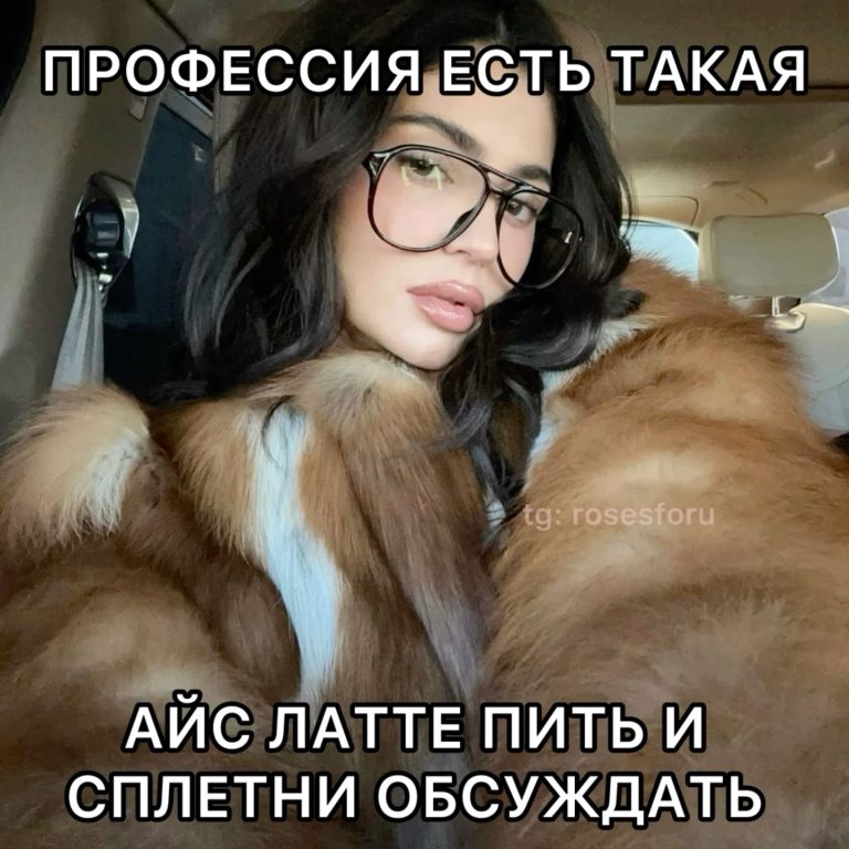 профессия есть такая.. профессия есть такая..