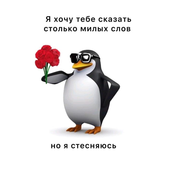да