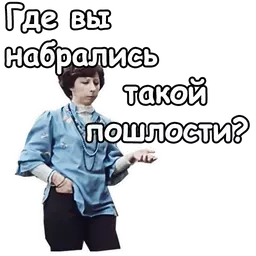 Набор стикеров для Telegram «Служебный роман» Набор стикеров для Telegram «Служебный роман»