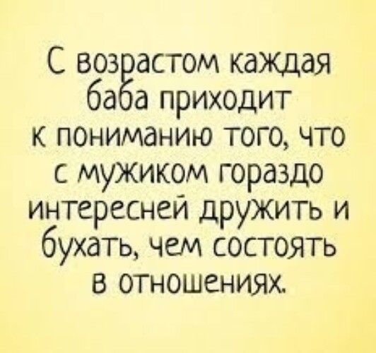 #юмор | Интересный контент в группе Душевный юмор #юмор | Интересный контент в группе Душевный юмор