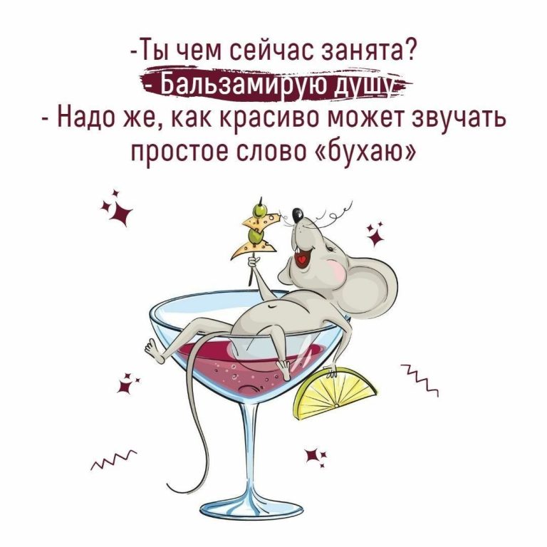 77 смешных открыток и прикольных картинок с юмором 77 смешных открыток и прикольных картинок с юмором