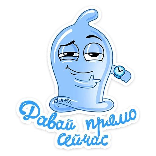 Набор стикеров для Telegram «Durex» Набор стикеров для Telegram «Durex»