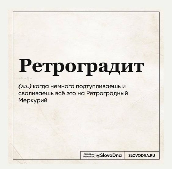 Мемы, приколы179 Мемы, приколы179