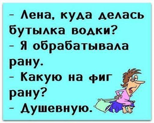 Остроумно. Остроумно.