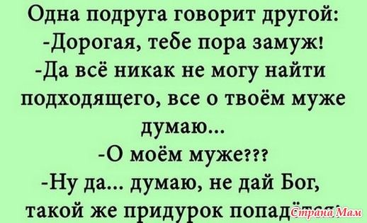 Подружки – 5 Подружки – 5