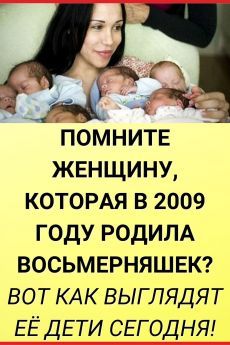 Интересное Интересное
