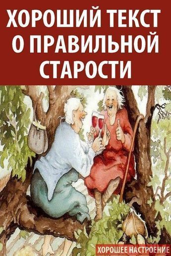 Стихотворение, после которого хочется кардинально изменить свою жизнь Стихотворение, после которого хочется кардинально изменить свою жизнь