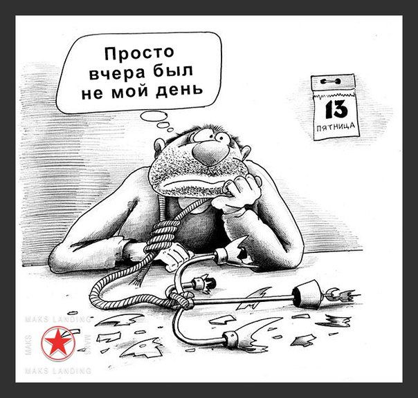 ВИНЕГРЕТ — ОБО ВСЁМ С ЮМОРОМ! ВИНЕГРЕТ — ОБО ВСЁМ С ЮМОРОМ!