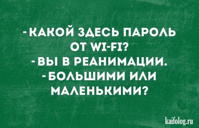 Цитаты обычных людей (45 картинок) Цитаты обычных людей (45 картинок)