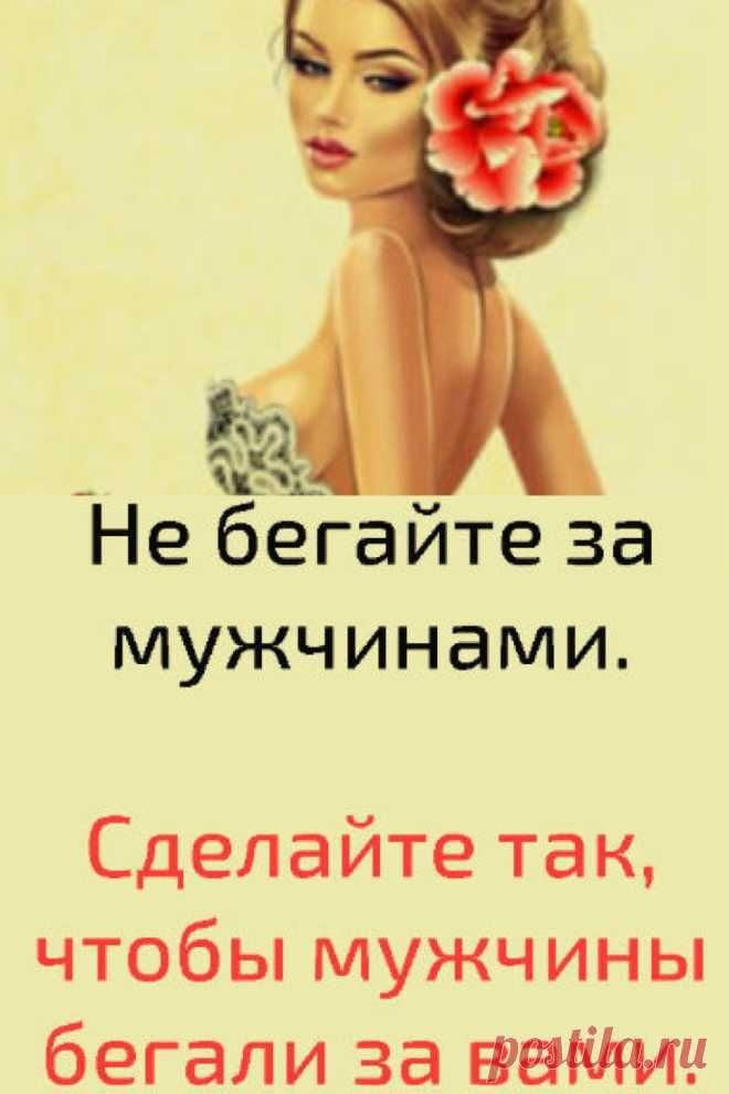 Отношения Отношения