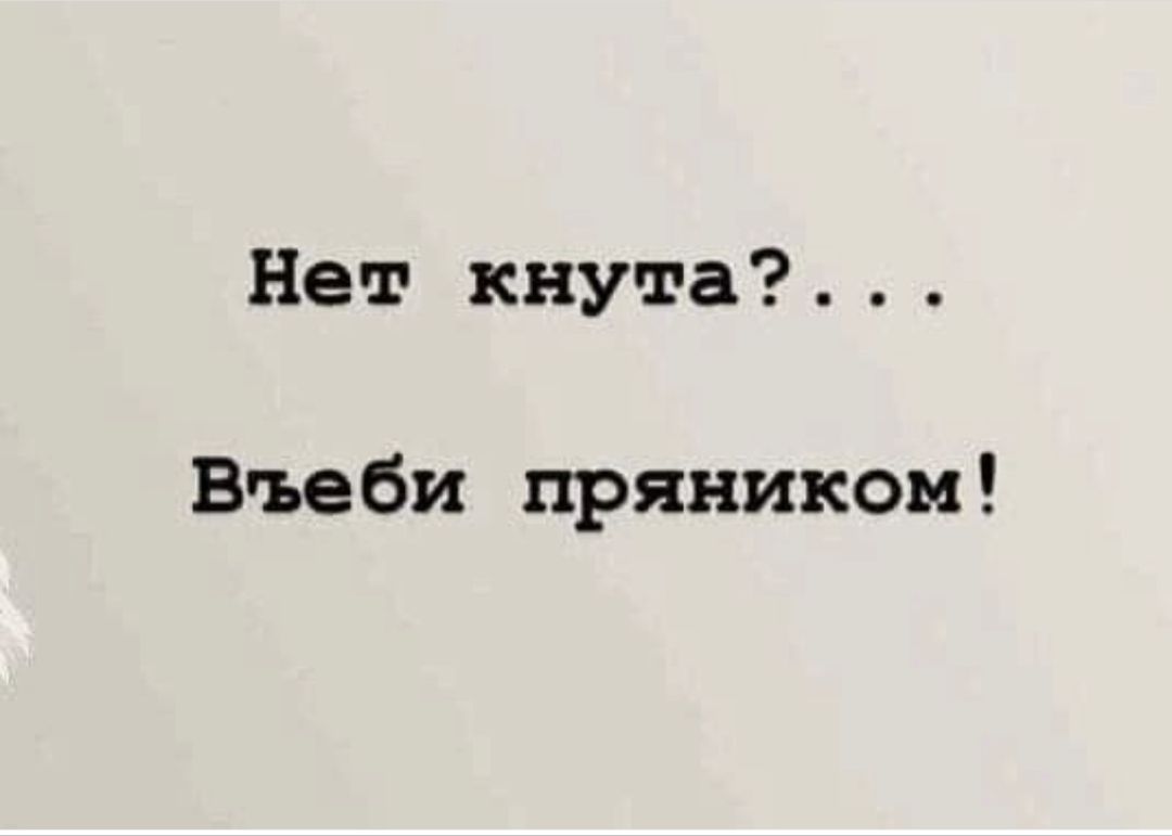 words