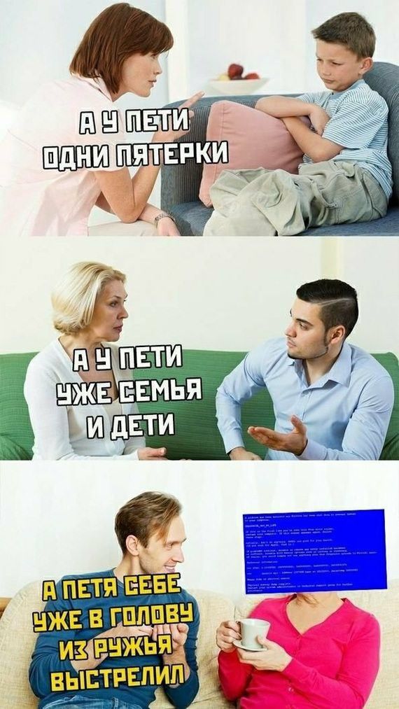 Не сравнивайте своих детей с чужими Не сравнивайте своих детей с чужими