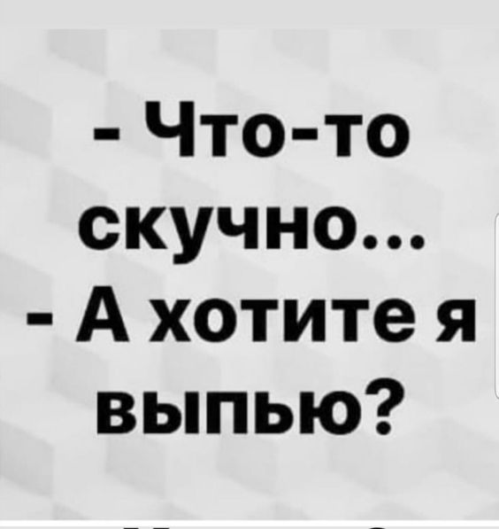 юмор очень смешно 79 юмор очень смешно 79