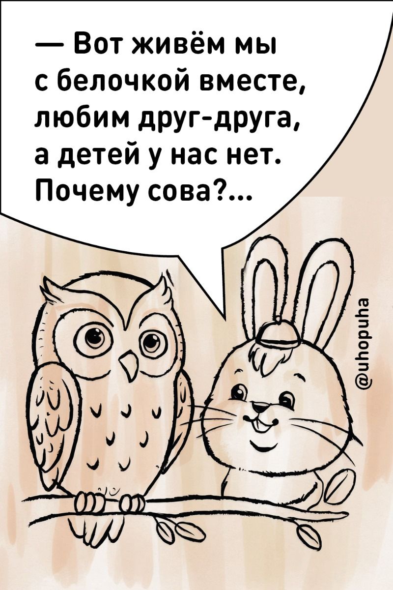Читать продолжение Читать продолжение