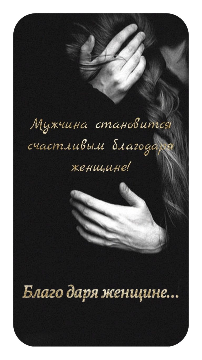 Мужчина и женщина Мужчина и женщина