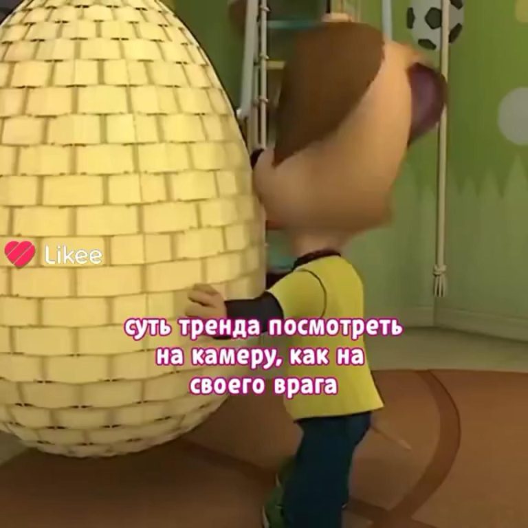 Видео из лайка Видео из лайка